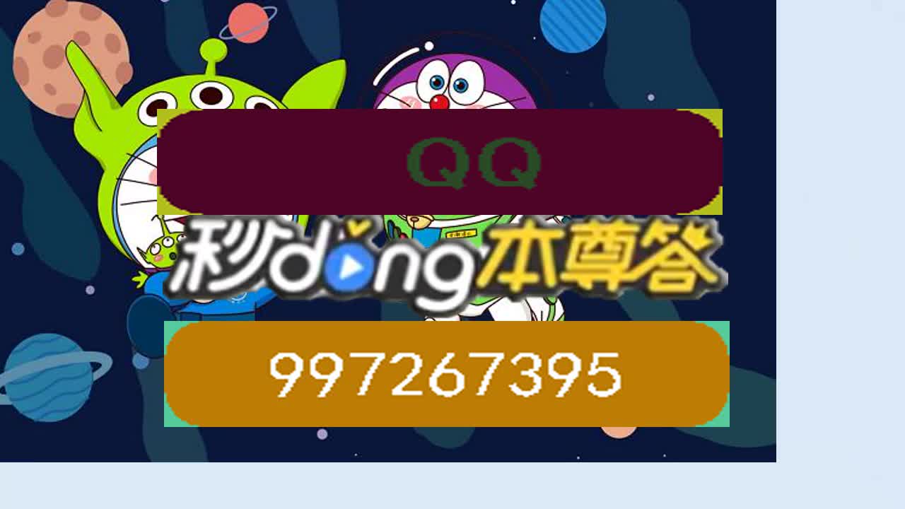 2组7码必中一组,豪华精英版79.26.45-江GO121,127.13