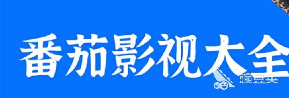 不用vip的免费追剧软件2022,最新热门解析实施_精英版121,127.13