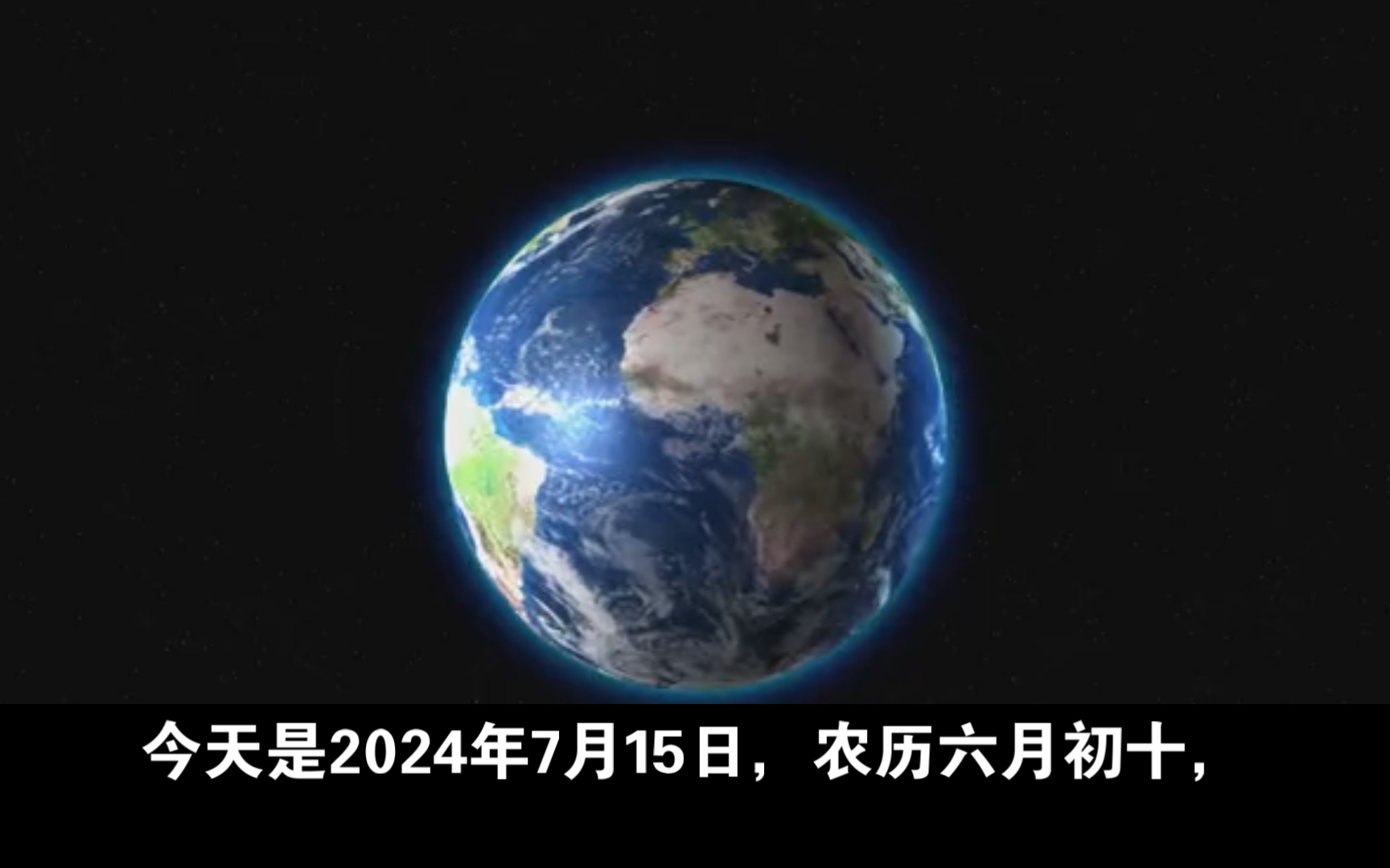 2024年7月10日新闻热点,资深解答解释落实_特别款72.21127.13.