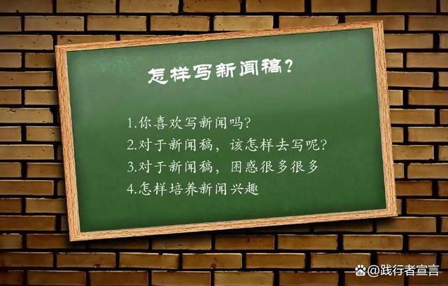 写新闻,最新答案动态解析_vip2121,127.13