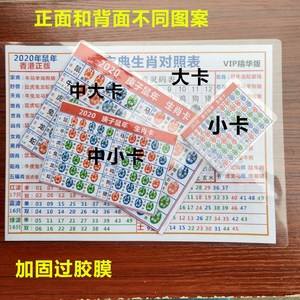 2021澳门正版资料大全49,准确答案解释落实_3DM4121,127.13