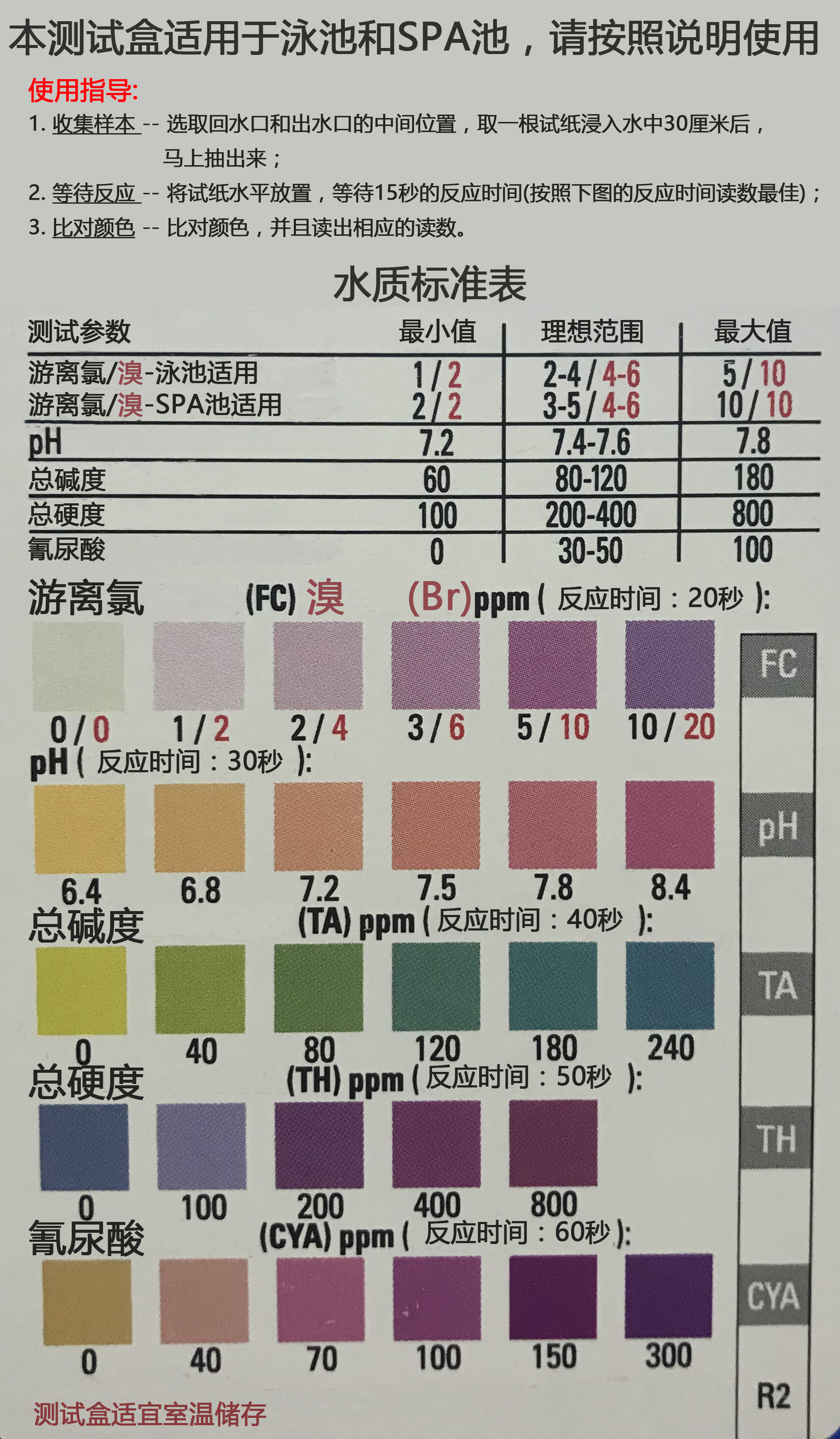 6和资料,准确答案解释落实_3DM4121,127.13