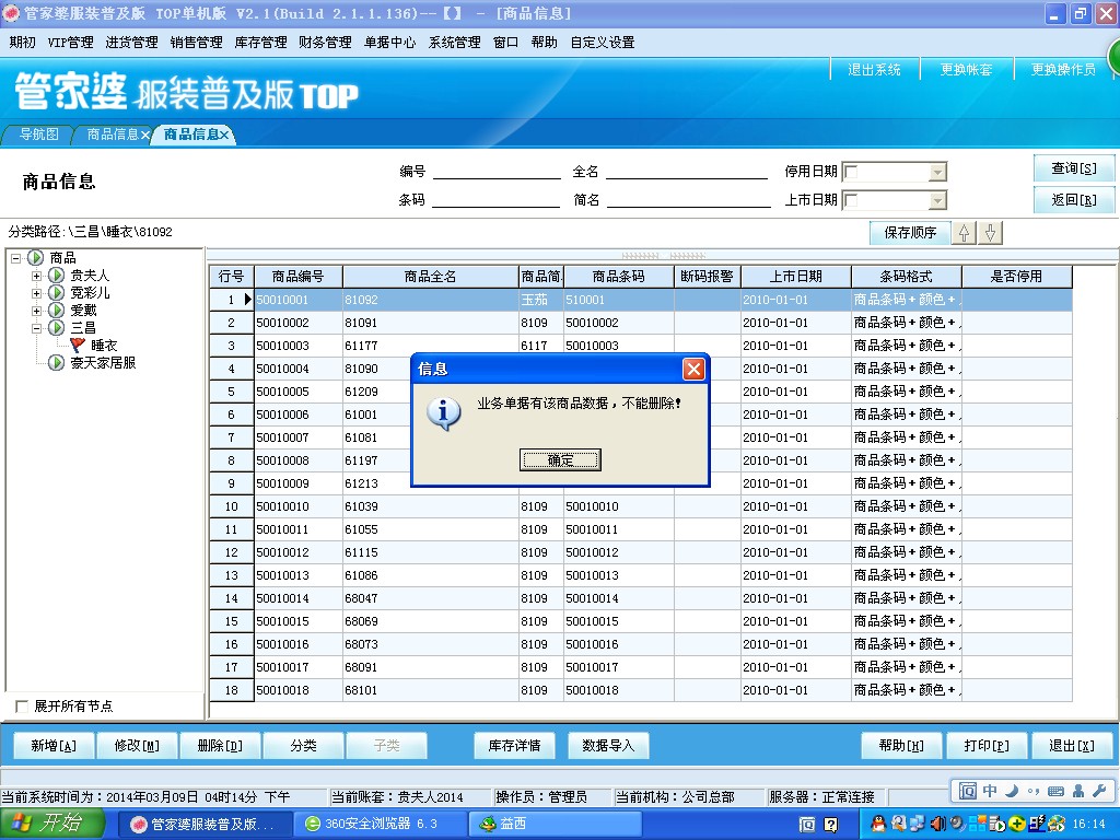 新澳今天开奖结果管家婆,最新热门解析实施_精英版121,127.13