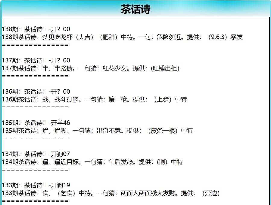 澳门彩猛料2肖4码,准确答案解释落实_3DM4121,127.13