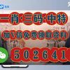 新澳彩2024开奖结果,最新答案动态解析_vip2121,127.13