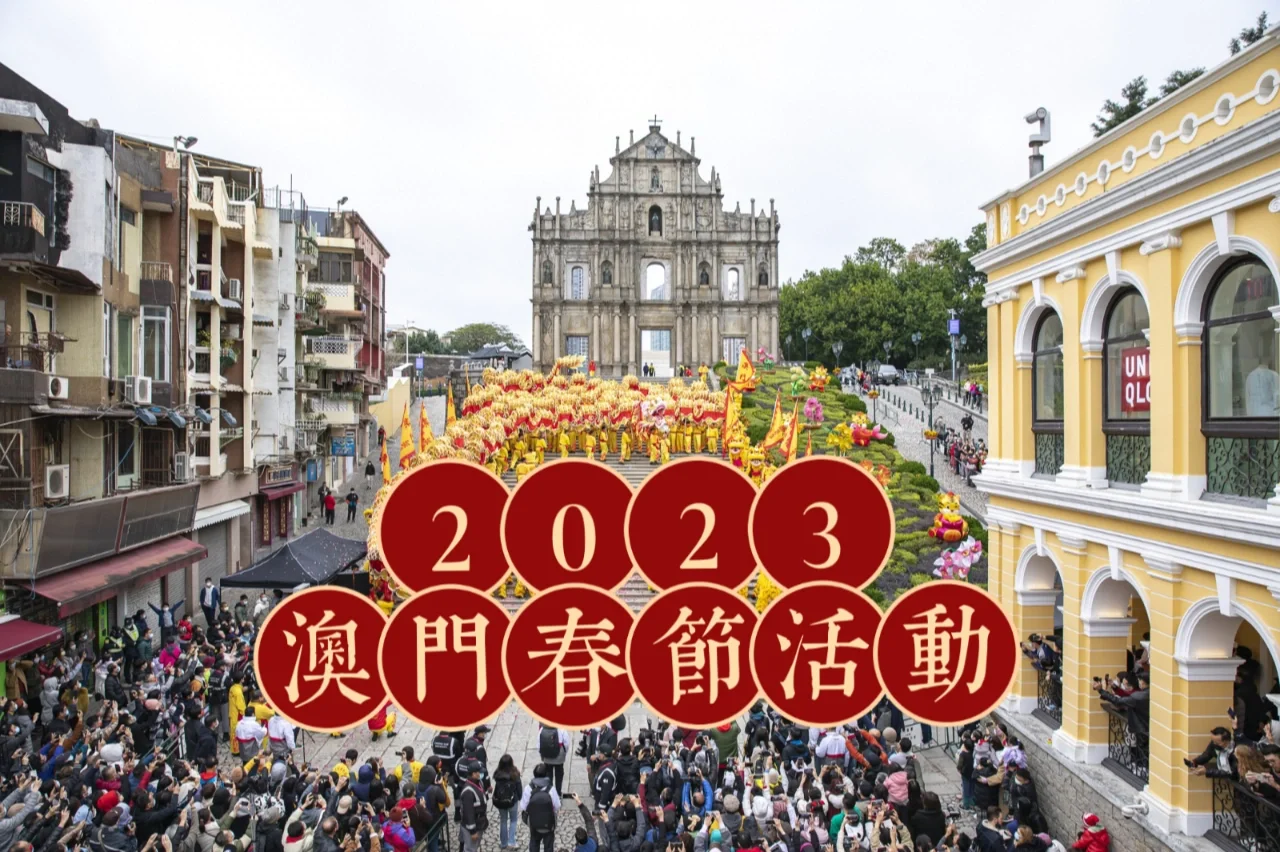 2023澳门正版,数据整合方案实施_投资版121,127.13