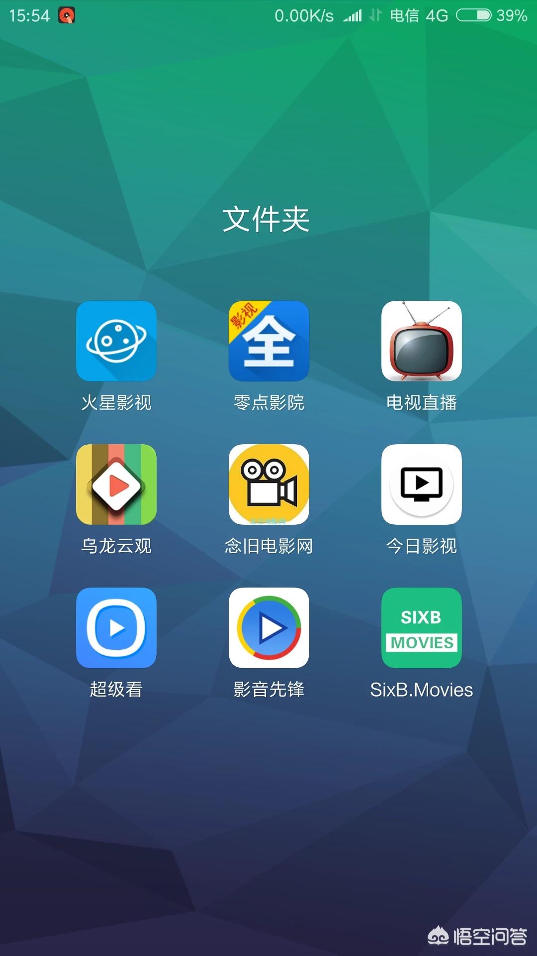 不需要会员的追剧app