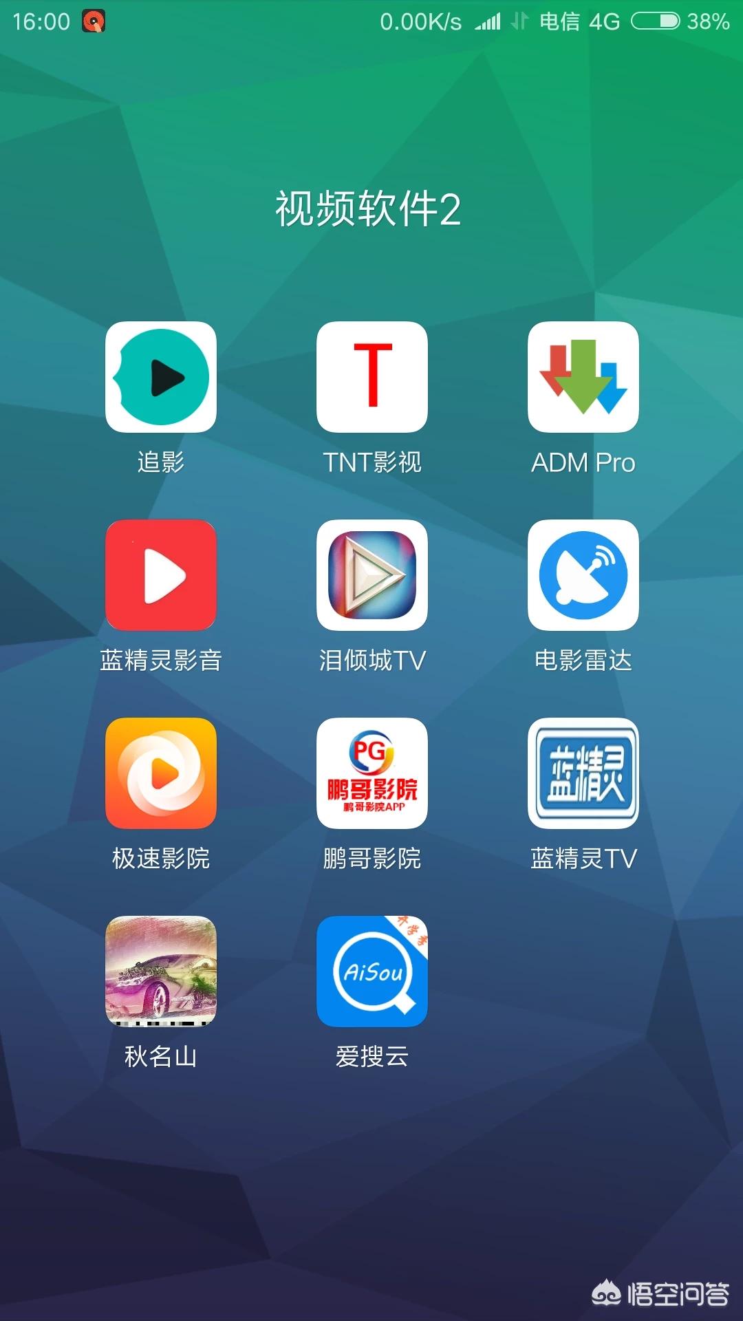 不需要会员的追剧app