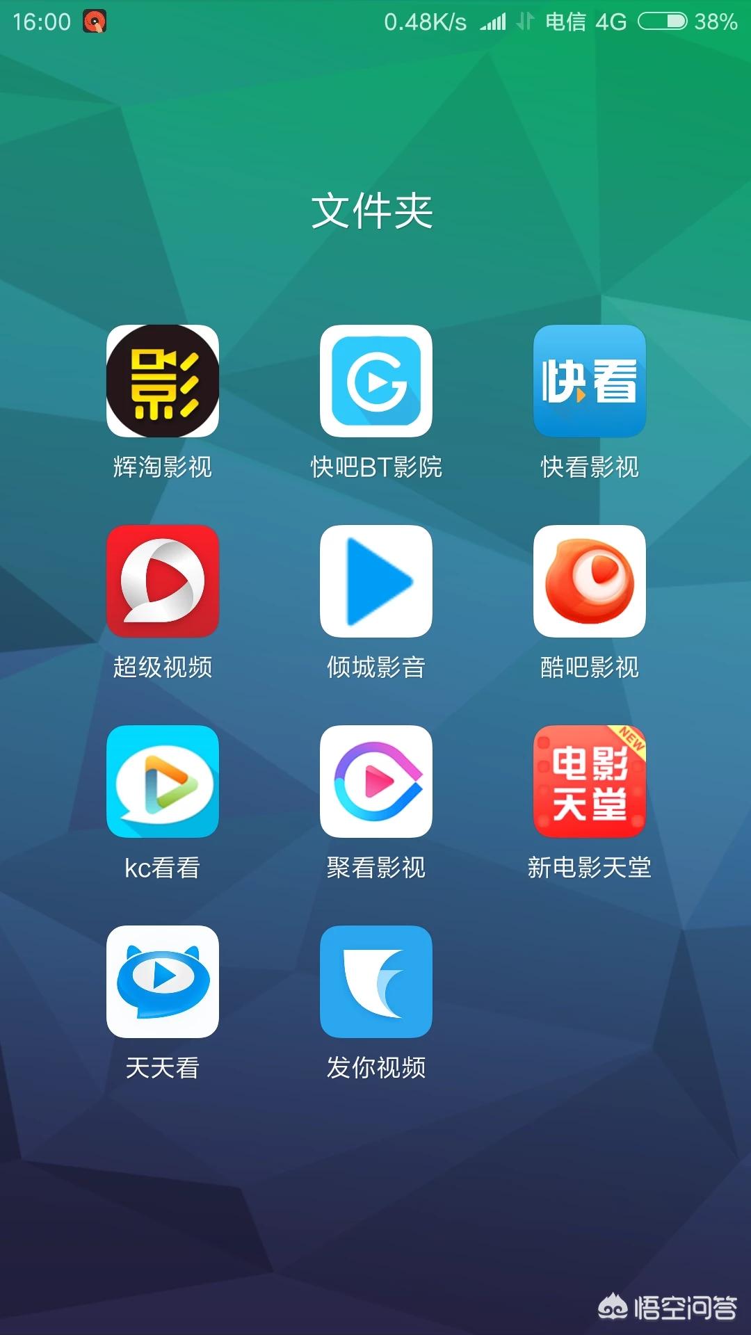 不需要会员的追剧app