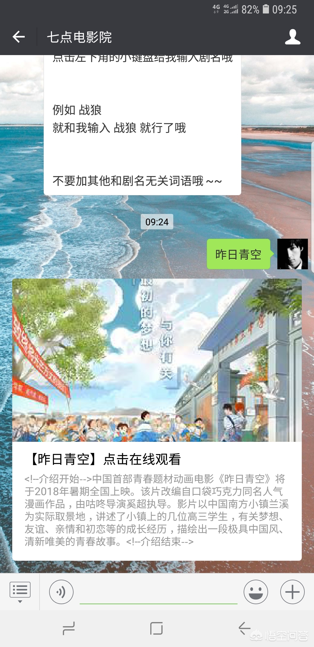 不需要会员的追剧app