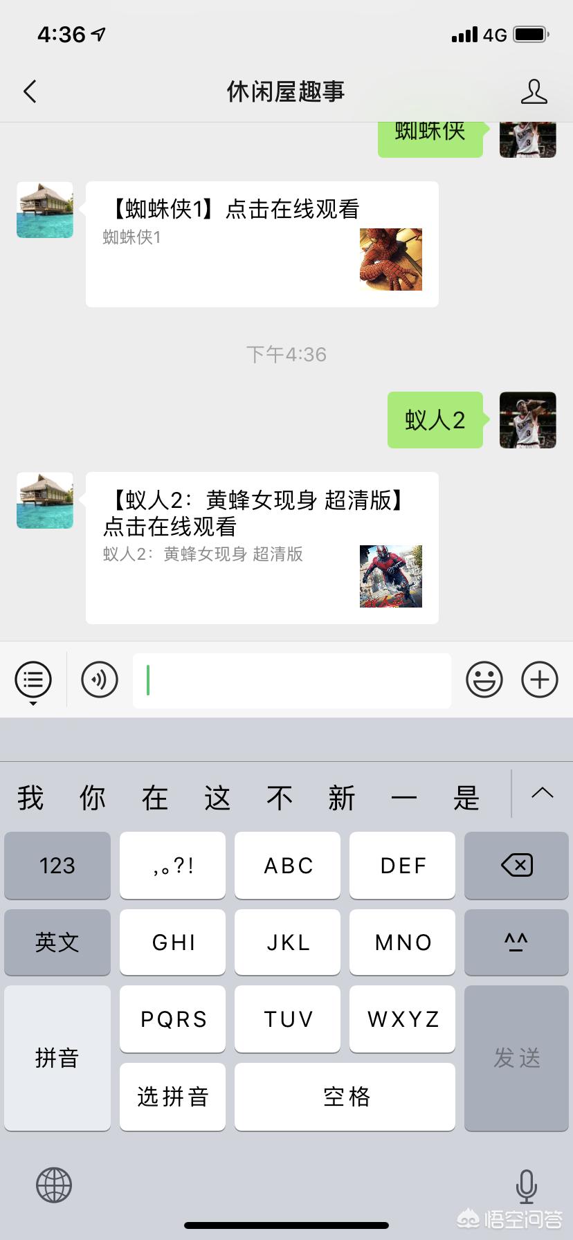 如果我爱你tv版电视剧全集免费