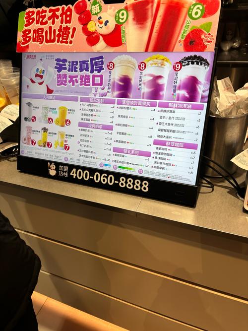 17元奶茶只有半杯,17元奶茶只有半杯吗